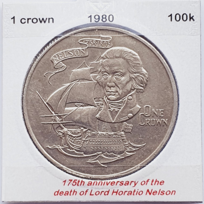 2899 Gibraltar 1 Crown 1980 Elizabeth II (Admiral Lord Nelson) km 12