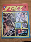 Start spre viitor decembrie 1984