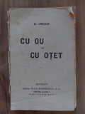 Cu ou si cu otet Dr.urechia