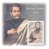 ROMANIA 2024 - ANUL AVRAM IANCU, COLITA, MNH- LP 2454a