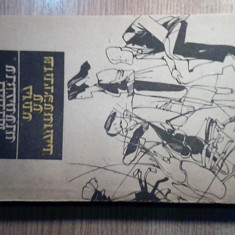 Mihai Giugariu - Cina cu langustine - Povestiri iberice (Cartea Romaneasca 1987)