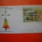 HOPCT PLIC FDC S NR 191 PROGRAM DEZVOLTARE 1986 - ONU NATIUNILE UNITE- -BIROUL NEW YORK SUA