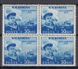 ROMANIA 1954 LP 367 ZIUA MARINEI BLOC DE 4 TIMBRE STARE MNH, Nestampilat
