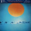 Vinil LP Santana - Caravanserai (VG+) Japan Press, Insert. Editie Japoneza Rara! Colectionari!