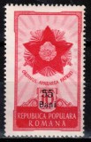 Romania 1952, LP 314, Ordinul &quot;Apararea Patriei&quot; (supratipar), MNH!
