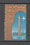 Egipt.1964 Posta aeriana-Turnul Radio si Televiziune SE.24, Nestampilat