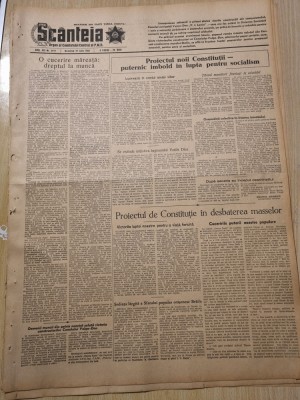 scanteia 27 iulie 1952-sfatul popular braila,proiectul noii constitutii foto
