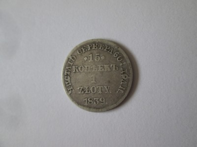 Rară! Polonia ocupația Rusă 15 Copeici/Kopecks=1 Zloty 1839 NG argint,Nicolae I foto