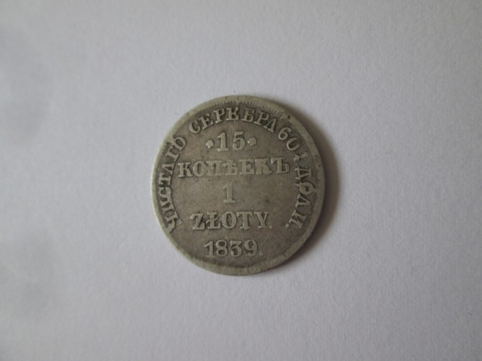 Rară! Polonia ocupația Rusă 15 Copeici/Kopecks=1 Zloty 1839 NG argint,Nicolae I