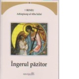 Ingerul pazitor