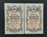 RUSIA-IMPERIU-2X-5 RUBLE-1909-P 35a-CONSECUTIVE-AUNC