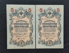 RUSIA-IMPERIU 2X 5 RUBLE 1909-P 35a-CONSECUTIVE-AUNC