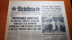 ziarul scanteia 21 iulie 1979-festivalul national cantarea romaniei foto