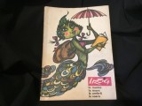 Revista Urzica La munte La mare La umbra La Soare magazin umoristic estival 1971