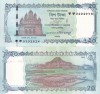 !!! BANGLADESH - 20 TAKA 2025 - P 77 - UNC // DESEN NOU