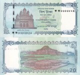 !!! BANGLADESH - 20 TAKA 2025 - P 77 - UNC // DESEN NOU