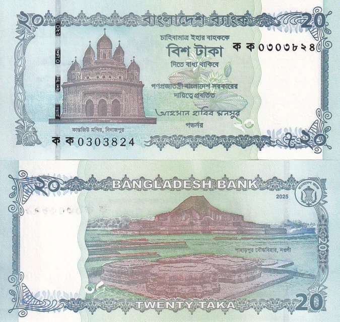 !!! BANGLADESH - 20 TAKA 2025 - P 77 - UNC // DESEN NOU
