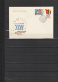RO - FDC - A 35-A ANIVERSARE A ELIBERARII PATRIEI ( LP 985 ) 1979 ( 1 DIN 1 )