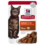 Hill's Science Plan Pisici Adulte Hrana Umeda Cu Curcan in Sos, 85g