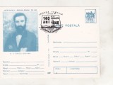 bnk cp Al G Golescu - necirculata - marca fixa - stampila ocazionala Oltfilex `88