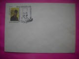 HOPCT PLIC OCAZIONAL NR 1917 TUDOR VLADIMIRESCU -EXPO FILATELICA 1981 TARGOVISTE -DAMBOVITA -ROMANIA