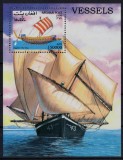 AFGANISTAN 1999 - Nave cu panze / colita MNH, Nestampilat