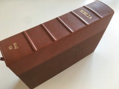 BIBLIA DE LA BLAJ 1795/ SAMUIL CLAIN. FACSIMIL LUX COPERTI PERGAMOID+ COTOR PIELE. VOLUM MASIV 1147 PAGINI + MATERIAL AUXILIAR( INDICE..., GLOSAR)