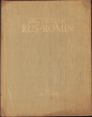 C6672N Dicționar rus-rom&acirc;n 1959 volumul I A-O