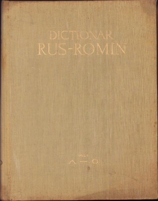 C6672N Dicționar rus-rom&amp;acirc;n 1959 volumul I A-O foto