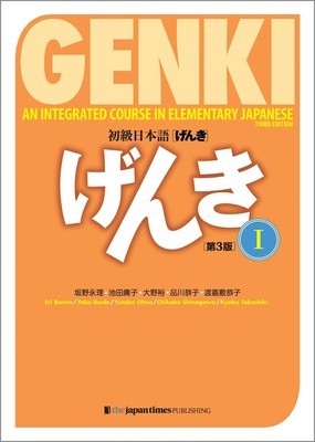 Genki: An Integrated Course in Elementary Japanese I Textbook [third Edition] foto