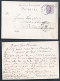 Germany Reich 1888 Old postcard postal stationery Salzwedel DB.048