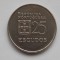 25 ESCUDOS 1985 PORTUGALIA