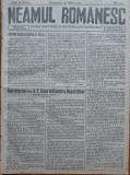 Ziarul Neamul romanesc , nr. 12 , 1914 , din perioada antisemita a lui N. Iorga