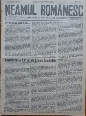 Ziarul Neamul romanesc , nr. 12 , 1914 , din perioada antisemita a lui N. Iorga foto