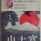 In inima lui Yamato. 9 priviri lirice asupra Japoniei &ndash; Aurel Rau