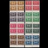 V&eacute;rtan&uacute;k (Martirii) LP867-874 Ungaria 1945 Bloc de 4 Timbre