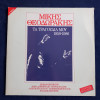 Mikis Theodorakis - Cantecele mele 1959-1986 _ dublu vinyl _ CBS, Grecia,1986_NM, VINIL, Folk