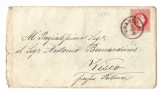 Austria &Ouml;sterreich 1874 Postal History Rare, Cover Gradisca-Visco D.032