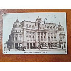 Carte postala Fundatia Universitara Carol I, circulata