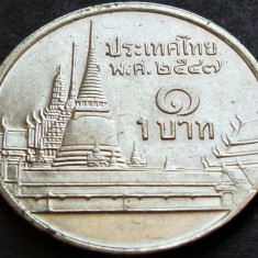 Moneda 1 BAHT - THAILANDA, anul 2004 *cod 4947