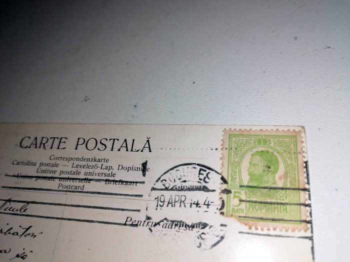 CARTE POSTALA / FELICITARE PASTE ,ed c sfetea Buc., STAMPILA BRAILA ANII 1900