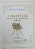 Album de Pictura Pinacoteca Federatiei Evreiesti din Romania, Carmen Dumitru, 2014, 54 pagini, Coperta Brosata