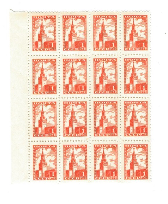 URSS 1948 - Uzual 1R, Mi.No.1245 bloc de 16 marci neuzate