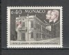 Monaco.1970 Reuniune interparlamentara SM.504, Nestampilat