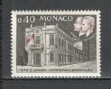 Monaco.1970 Reuniune interparlamentara SM.504, Nestampilat