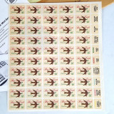 USA-1970-RANDUNICA--coala cu 50 timbre de cate 10 centi, Nestampilat