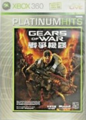 Joc XBOX 360 Gears of War - Platinum Hits - NTSC J foto