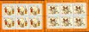ROMANIA 2015 EUROPA CEPT - Jucarii vechi Set 2 Minicoli cu 6 timbre LP.2063a MNH, Nestampilat