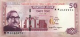 Bangladesh 50 Taka 2022 (comemorativa: Curtea Suprema) P-71 UNC !!! (necirculata)