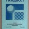 Program oficial de handbal Spartak - Kiev - Shtiintsa 1988